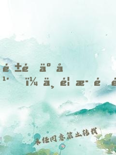 隱退五年，一首歌震驚了全世界